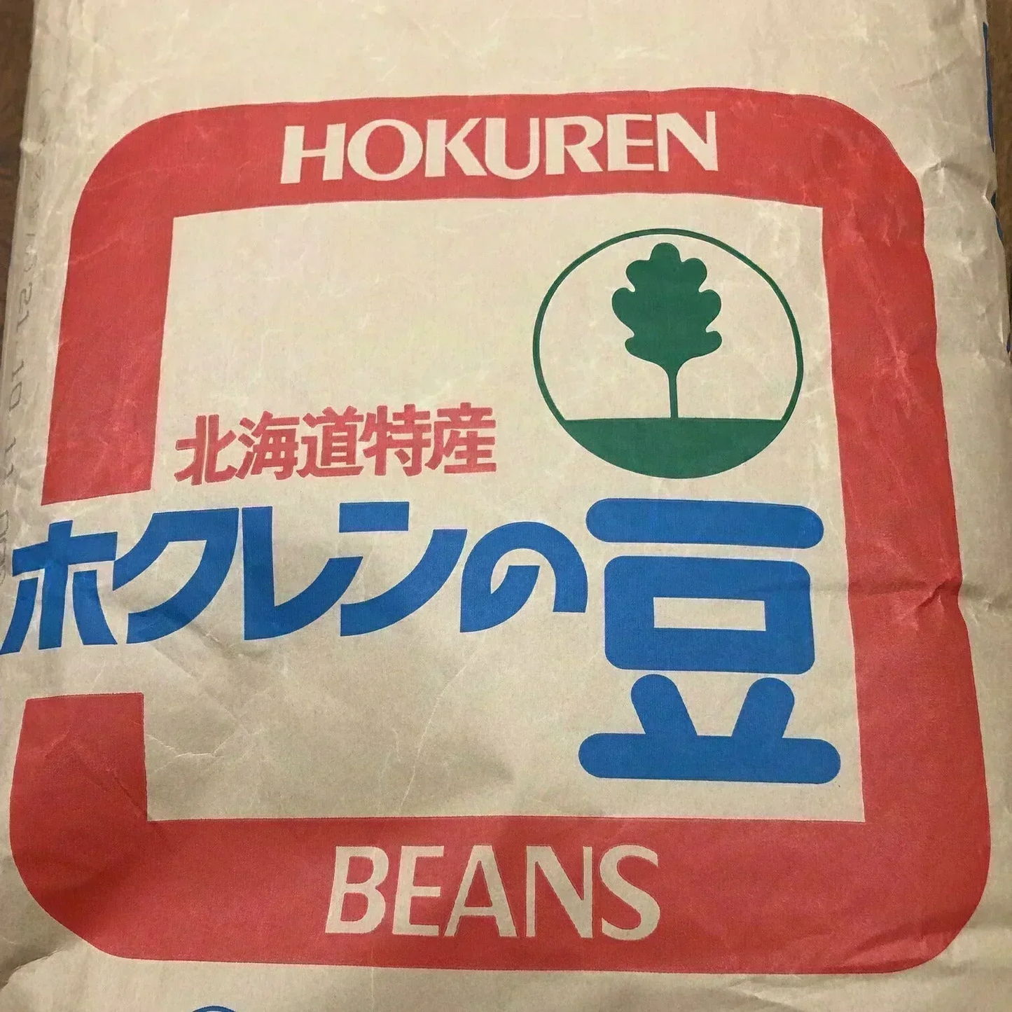 小豆 北海道産 950g 令和7年産 2等級チャック付袋
