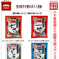 【超特価】袋入りスパイス 3種セット 詰替え用 あらびき胡椒 こしょう 一味 七味 全国一律送料無料 ポスト投函 ポイント消化に最適