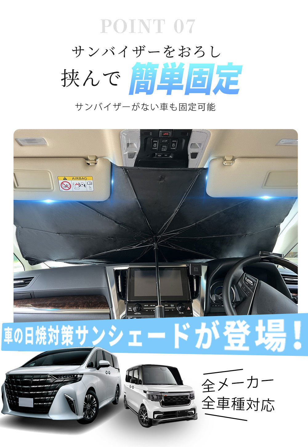 ★夏物処分価額！★車 サンシェード 日よけ対策 遮光 フロント 日除け サイド 断熱 紫外線対策 UVカット フロントサンシェード フロントガラス 傘型 サンシェード 傘式 折りたたみ 軽自動車用 サンシェード 遮熱  カーサンシェード フロントカバー パラソル 収納ポーチ