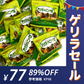 【ゲリラセール】【たっぷり12袋！】 明治 たけのこの里 たけのこ チョコ お菓子 ※