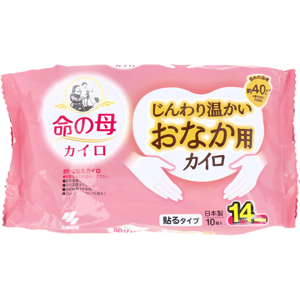 小林製薬 命の母カイロ じんわり温かい おなか用 衣類に貼るタイプ 14時間用 10個入り X8パック