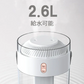【ホワイト】加湿器 オフィス 卓上 大容量 超音波 充電式 2.6L