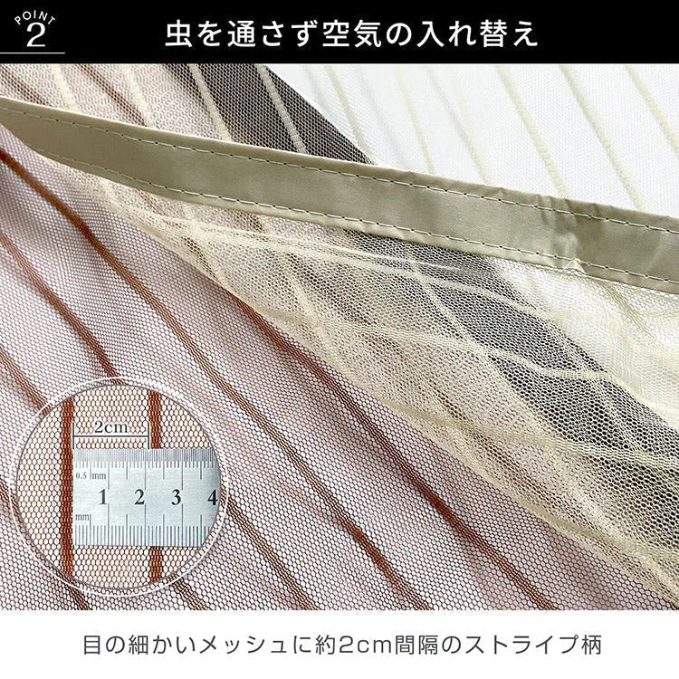 網戸カーテン 「ベージュ」 マグネット式 磁石 玄関カーテン 玄関網戸 勝手口用 出入り 通風 蚊 虫除け シャットアウト 部屋 リビング エコ 夏 作業 猛暑 簡単設置
