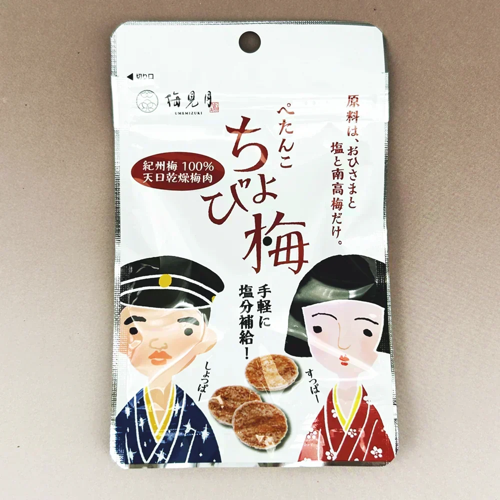 【10袋】ぺたんこちょび梅7g　　　　 熱中症対策 マルヤマ食品