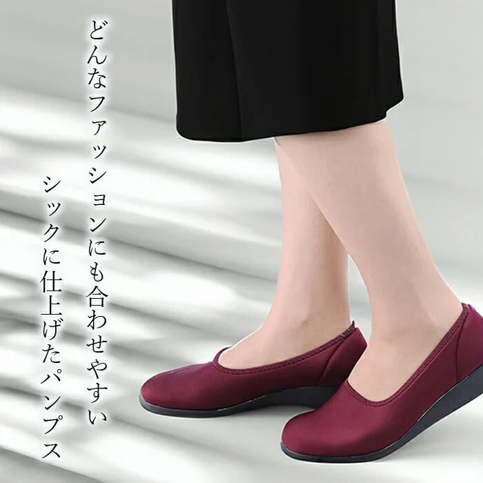 【ブラック 24.0cm】たくさん歩ける パンプス 伸びる レディース 22.5~24.5cm 幅広4E / 痛くない 疲れない 柔らかい ゆったり 普段使い オフィス 30代 40代 50代 春 夏 日本製