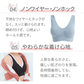 【ピーチ/L-LL】 ナイトブラ 《ラクブラ24 ノーマル》 育乳ブラ 大きいサイズ ブラジャー インナー ノンワイヤー お試し ルームウェア 小胸 育乳 楽ブラ 脇肉 ブラ おやすみブラ 下着 レディース かわいい  / Premina プレミーナ