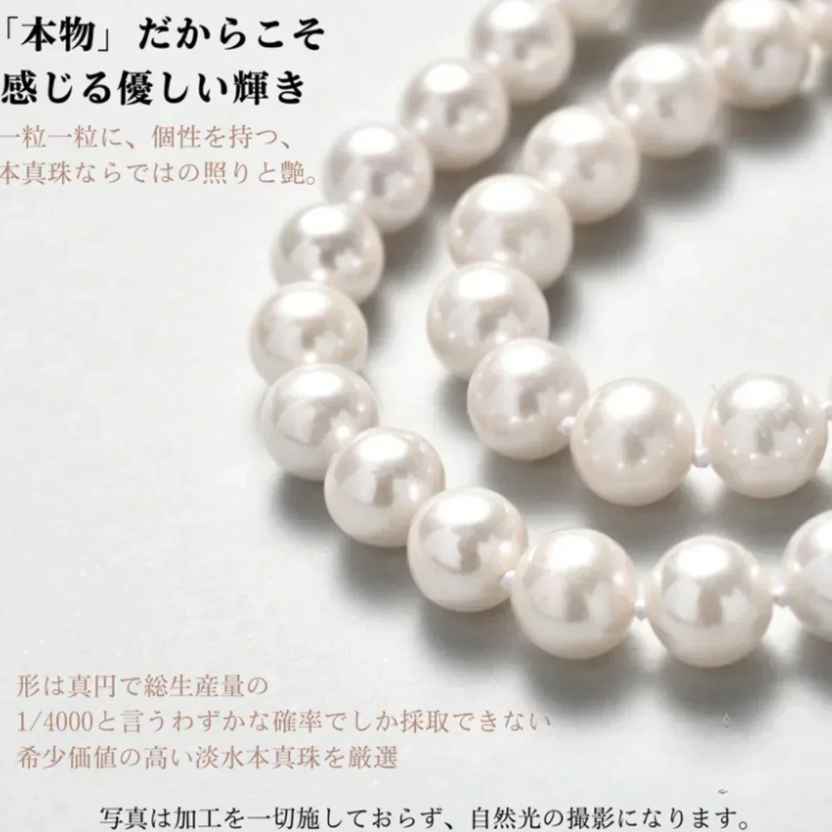 【品質保証】本真珠ネックレス＆イヤリングSET Pearl ホワイト 7.5-8.0mm　パールネックレス　冠婚葬祭