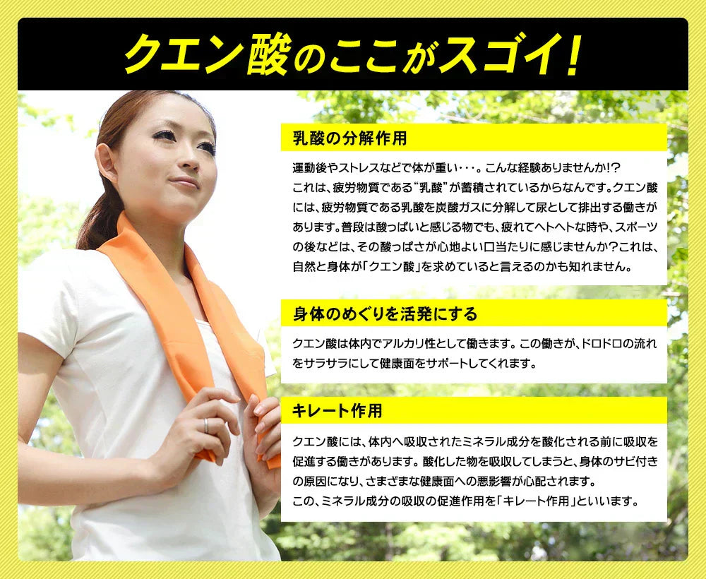 クエン酸ドリンク《1包2g×30包》ササッと簡単♪ダイエット＆Beauty！9種類の必須アミノ酸を含む21種類のアミノ酸と4種類のビタミンも配合 疲れ クエン酸 ナイアシン ダイエットドリンク 食用 食品