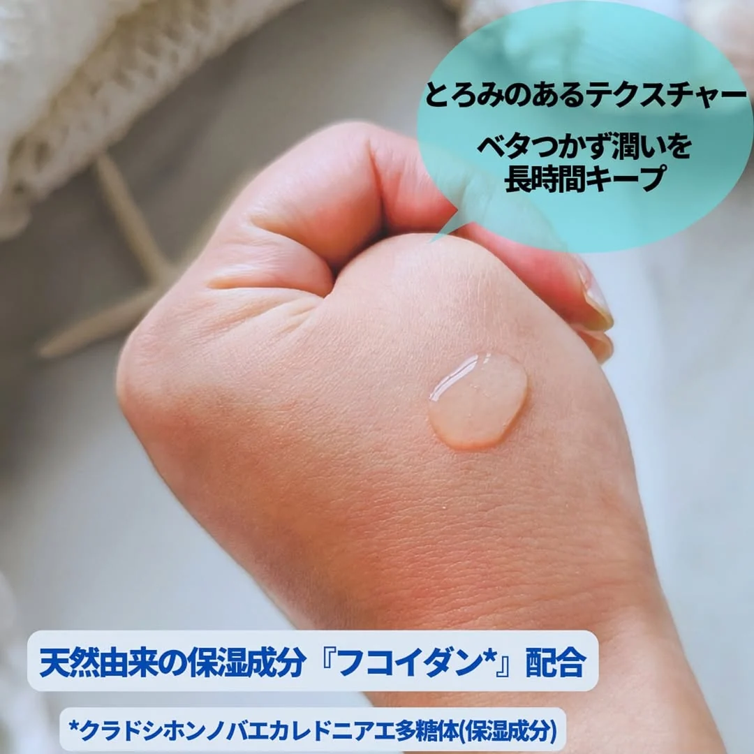 ✨️保湿 美容液 リムベール LSピュア (50ml)