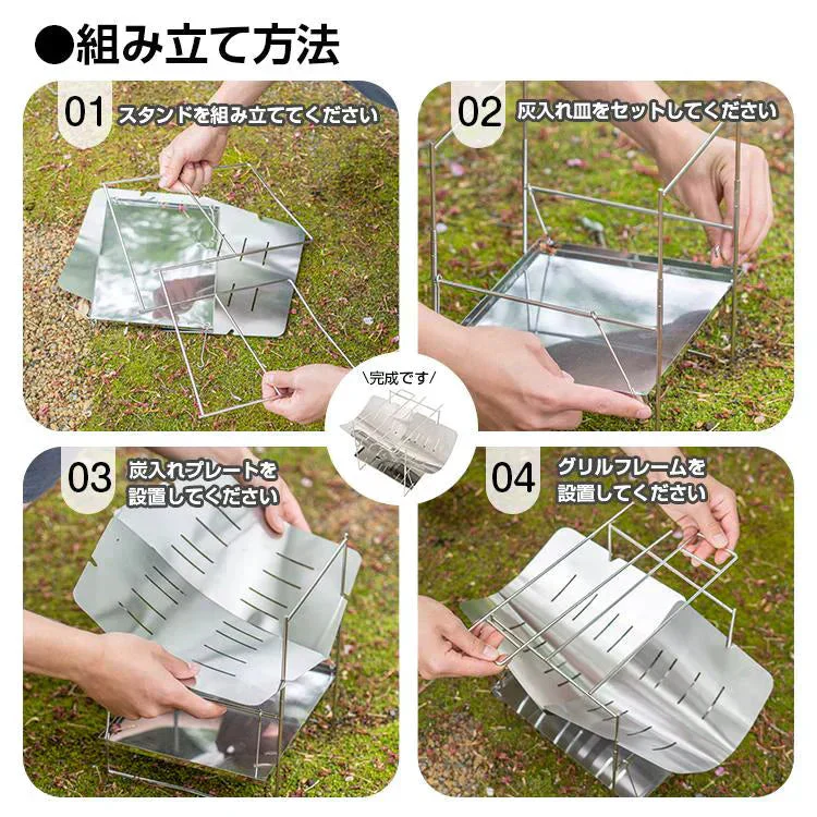 販売終了　焚き火台 BBQコンロ 軽量 折りたたみ 小型 コンパクト A4 携帯 ソロキャンプ 薪 バーベキュー ステンレス BBQ ミニ 1人用 アウトドア 焚火 登山