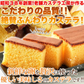 本場長崎のプレーンカステラ 大容量 900g (300g×3本セット)