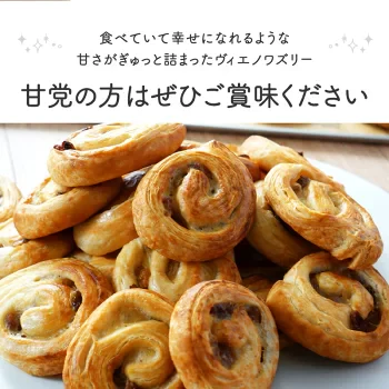 ミニパンオレザン 30g×24個［12個×2p］［冷凍のみ］同一商品は6セットまで同梱可【3～4営業日以内に出荷】【送料無料】