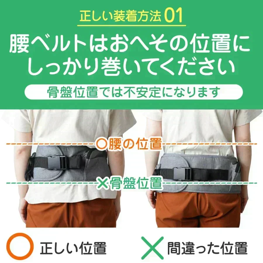 【保育士推薦】ヒップシート 抱っこ紐 抱っこひも だっこひも 滑り止め付 ウエストポーチ 赤ちゃん Plaisiureux（プレジュール）ブラック