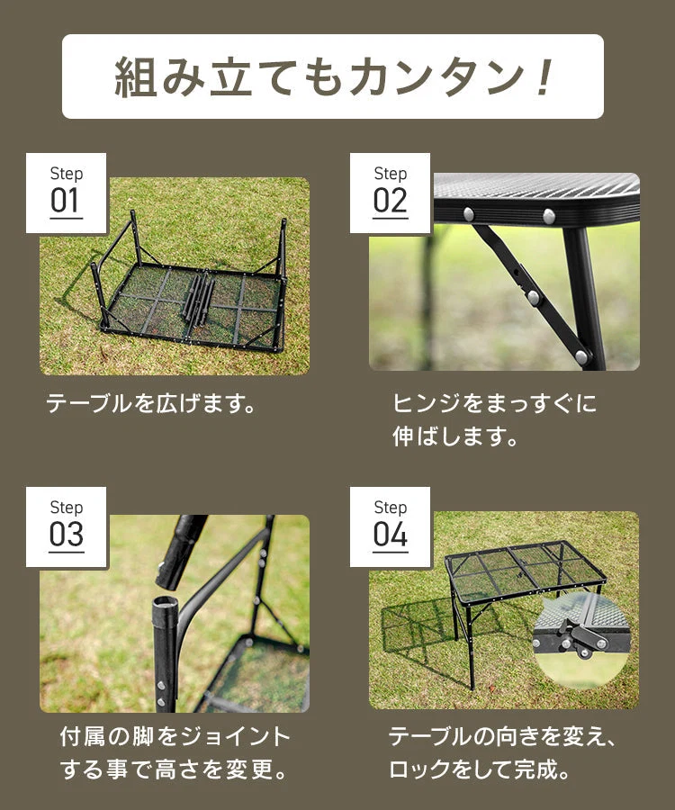 【予約商品：9月上旬（～10日までに発送）】アウトドアテーブル メッシュテーブル レジャーテーブル 120cm ミニテーブル サイドテーブル 折りたたみ 折りたたみテーブル メッシュ テーブル アウトドア 高さ調節 キャンプ ソロキャンプ BBQ 大きい スチール コンパクト 軽量