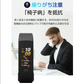 【レッド】スマートウォッチ メッセージ 着信通知 健康管理 座りがち注意 アラーム 運動距離 トレーニング スマホ探し 体温検知 カロリー消費 男女兼用 日本語取扱説明書付