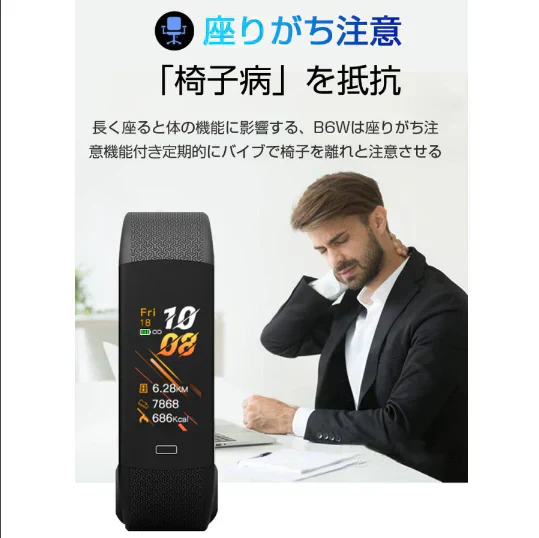 【レッド】スマートウォッチ メッセージ 着信通知 健康管理 座りがち注意 アラーム 運動距離 トレーニング スマホ探し 体温検知 カロリー消費 男女兼用 日本語取扱説明書付