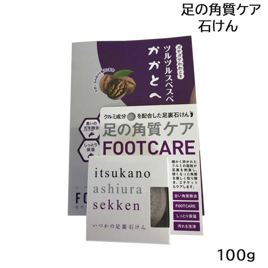 いつかの足裏石けん 60g 水橋保寿堂製薬 (送料無料)