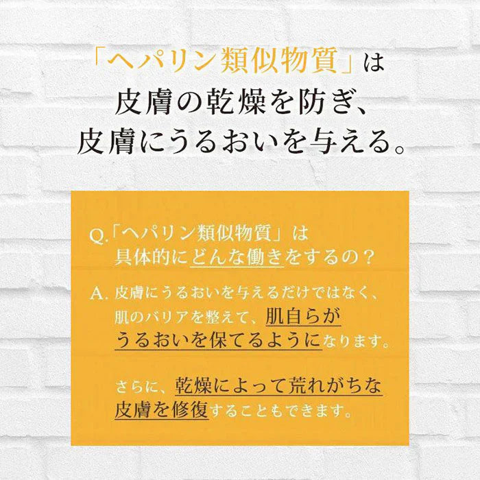 【処方箋要らずの保湿医薬品】ヘパリン類似物質 ヒルドプレミアム ミルクローション 100ml 医薬部外品