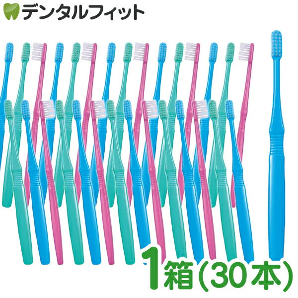 歯科専売 歯ブラシ Ciエリート タフテーパー Mふつう 30本