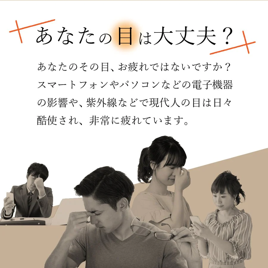 アイマッサージャー 健康グッズ 電動 ホットアイマスク 美ルル 充電式 目元エステ ゲーマー もみほぐし 温熱 疲れ目 Bluetooth ギフト