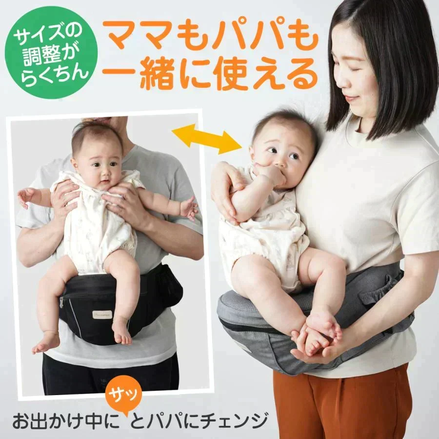 【保育士推薦】ヒップシート 抱っこ紐 抱っこひも だっこひも 滑り止め付 ウエストポーチ 赤ちゃん Plaisiureux（プレジュール）ブラック