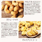 【販売終了】【１０人シェア買いでお得】【大容量】巌流庵の５種ミックスナッツ７００ｇ!