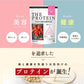 【終了】プロテイン 女性 ダイエット カフェラテ味 450g ザプロ 武内製薬 マルチ 乳酸菌 食物繊維 カゼイン 酵母 ホエイプロテイン ビタミン 鉄分 葉酸 イヌリン コラーゲンペプチド 送料無料 美容 プロテイン 置き換え【カフェラテ味のみご購入いただけます】