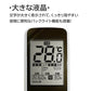 富士通 ゼネラル エアコン用 リモコン 日本語表示 FUJITSU 設定不要 互換 0.5度調節可 大画面液晶パネル バックライト 自動運転タイマー 日本語説明書付