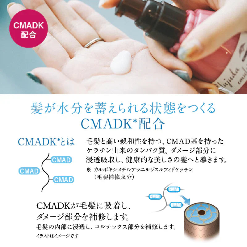 milbon ミルボン エルジューダ サントリートメントセラム 120mL トリートメント 洗い流さない 紫外線 オイル