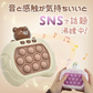 【10ボタン×くま】プッシュポップ ゲーム SNS話題 光る 電動 プチプチ ポップイット 知育玩具 プレゼント おもちゃ クリスマス