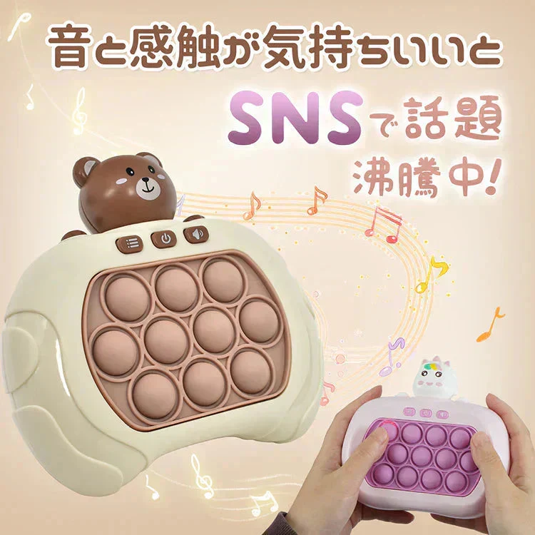 【10ボタン×くま】プッシュポップ ゲーム SNS話題 光る 電動 プチプチ ポップイット 知育玩具 プレゼント おもちゃ クリスマス