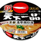 【カップ麺】【新発売】  京都の人気ラーメン店「天下一品」の味わいの3種を堂々セット。濃厚なチキンのうまみとガーリックのコクを合せ、とろみのあるこってりとしたスープ。食べたいシーンで選べるとても楽しい10個組合せ 関東圏送料無料