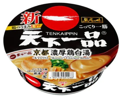 【カップ麺】【新発売】  京都の人気ラーメン店「天下一品」の味わいの3種を堂々セット。濃厚なチキンのうまみとガーリックのコクを合せ、とろみのあるこってりとしたスープ。食べたいシーンで選べるとても楽しい10個組合せ 関東圏送料無料