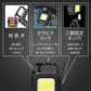 LEDライト 投光器 高輝度 最強 小型 屋外 防水 投光ライト USB充電式 作業灯 ミニ カラビナ 軽量 COB 釣り アウトドア キャンプ 登山 防災