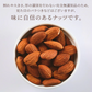 訳あり 素焼き アーモンド 1.4kg (70g×20袋) 個包装 【あてめあて】
