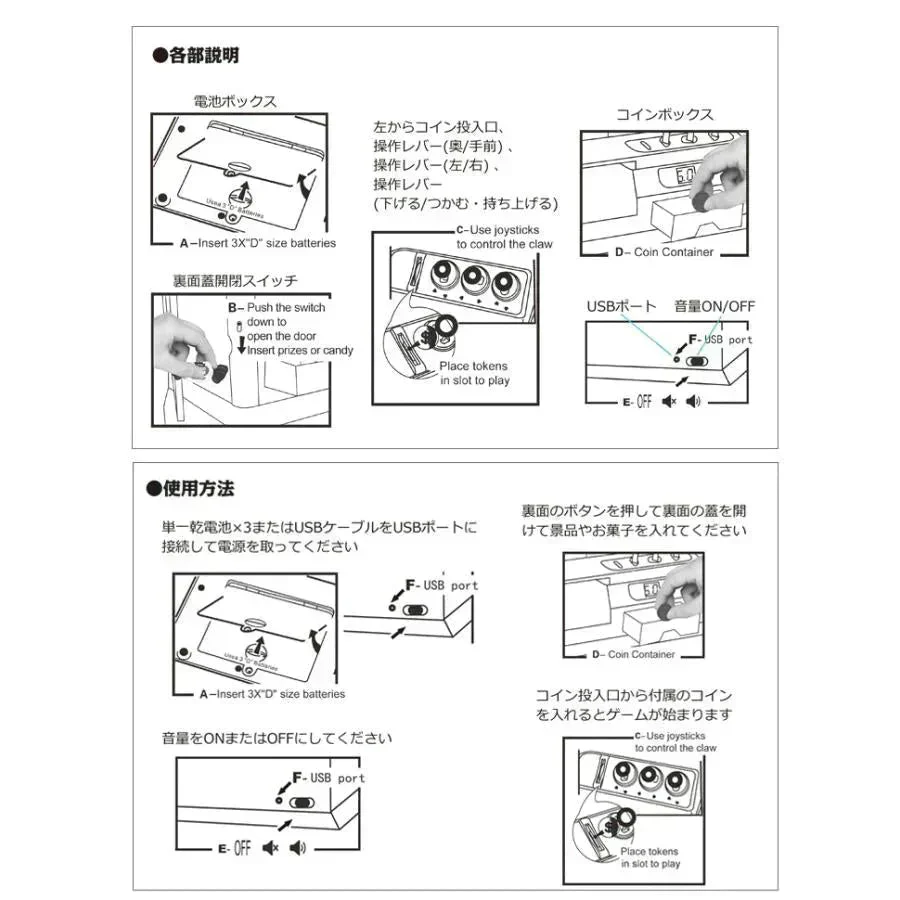 クレーンゲーム 「ミント」 おもちゃ キッズ こども 孫 パーティーゲーム UFO キャッチャー 家庭用 ゲームセンター 卓上 玩具 遊び場 プレゼント 誕生日 クリスマス