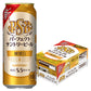 サントリー パーフェクトサントリービール 糖質ゼロ 500ml×24本