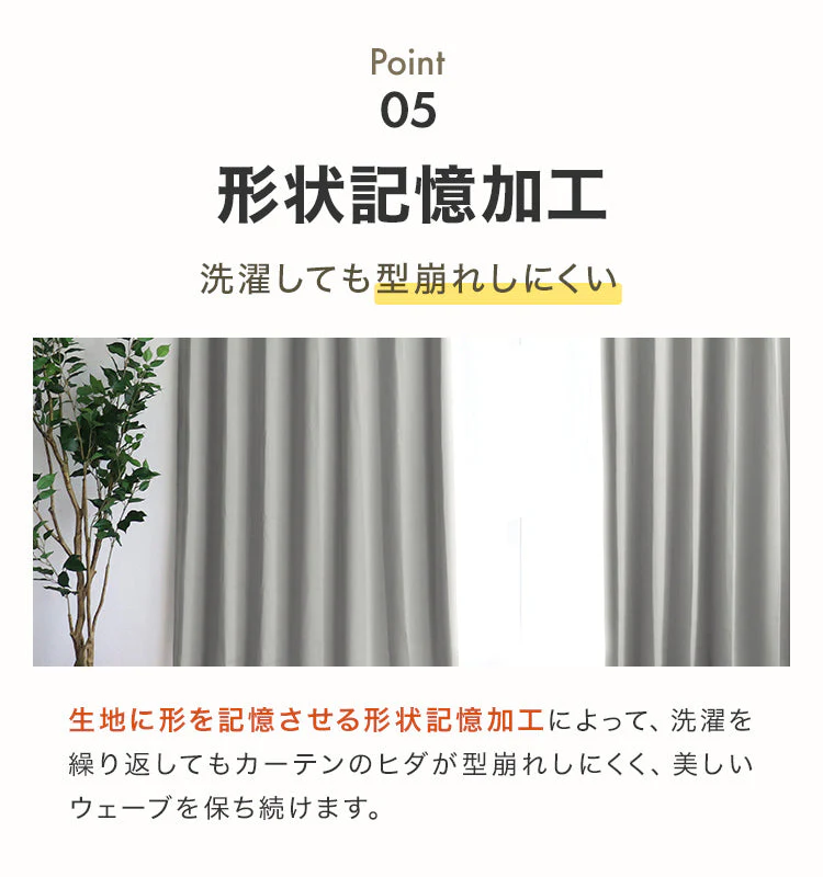 【100×135㎝】【ベージュ】【レースカーテンセット】カーテン 遮光 1級 2級 遮光カーテン 遮光率99.99% 幅100cm 幅150cm レースカーテンセット カーテンセット タッセル付き UVカット 厚手 断熱 遮熱 省エネ シンプル 無地 洗える ウォッシャブル ドレープカーテン おしゃれ