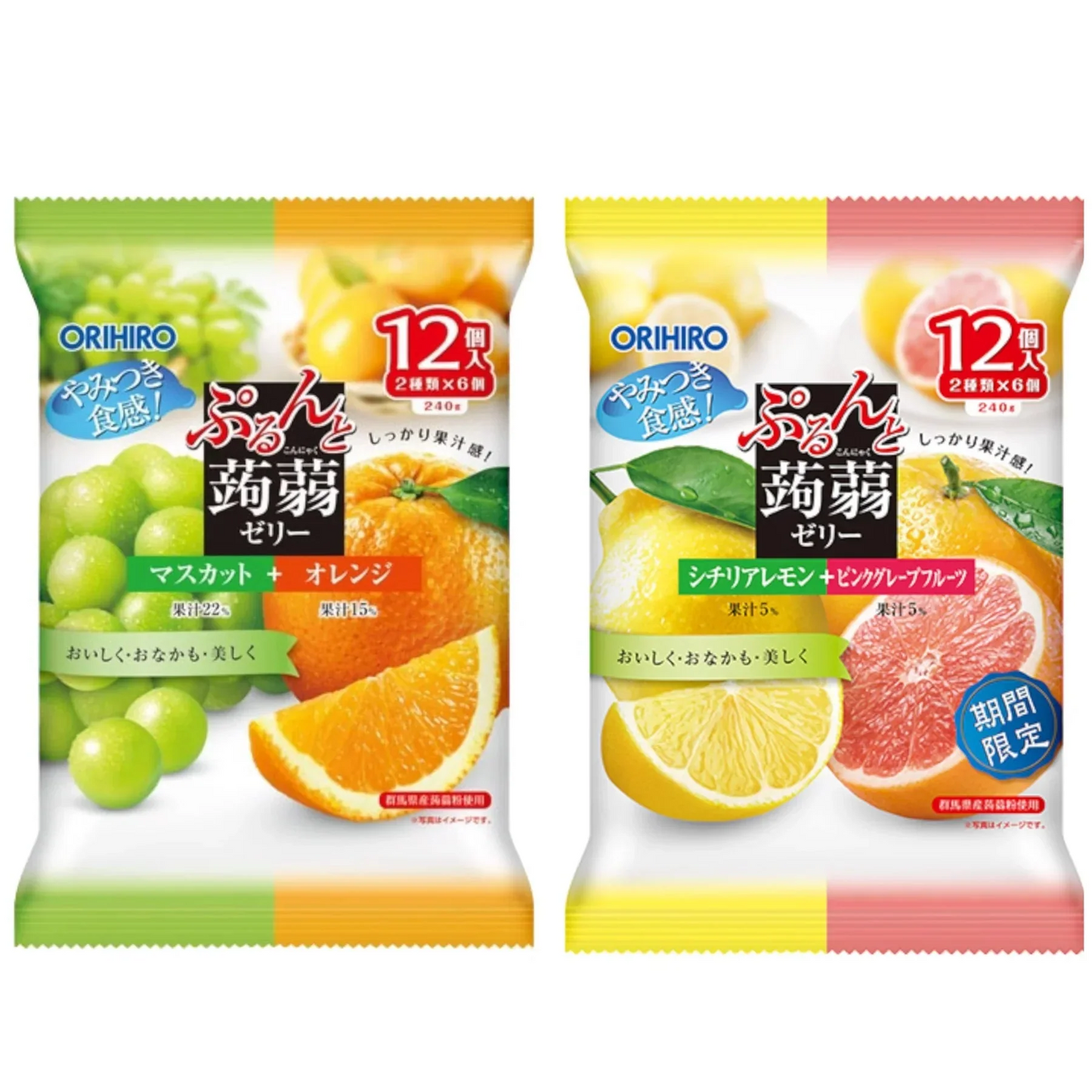めちゃめちゃ果物感！オリヒロ ぷるんと蒟蒻ゼリー マスカット＋オレンジ 12個 /シチリアレモン＋ピンクグレープフルーツ 12個 こんにゃくゼリー ゼリー 蒟蒻(食品MO/LP)※