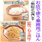 【新発売】 がっつり食べたい貴方用 冷凍食品 11種 ニチレイ 冷凍 極上ヒレかつ 王将羽根つき餃子 大阪王将タレ ごはん 焼きそば ラーメン