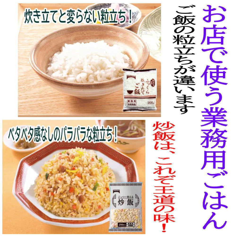【新発売】 がっつり食べたい貴方用 冷凍食品 11種 ニチレイ 冷凍 極上ヒレかつ 王将羽根つき餃子 大阪王将タレ ごはん 焼きそば ラーメン
