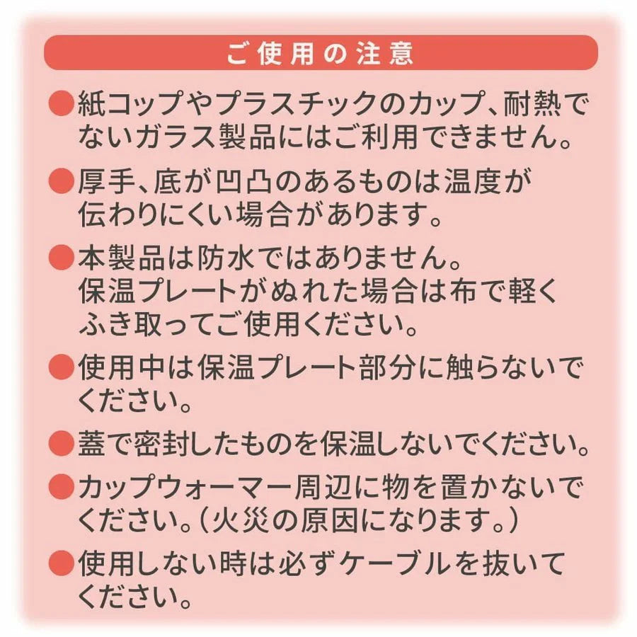 加熱コースター　低消費電力　高温ABS製　USB電源　 温かい 冷めにくい お茶 コーヒー ココア スープ カップスープ オフィス　マグカップウォーマー 保温コースター カップウォーマー 卓上 コップ 保温器 温め コーヒー オフィス コースター 卓上 デスク w253D(浅木纹 )