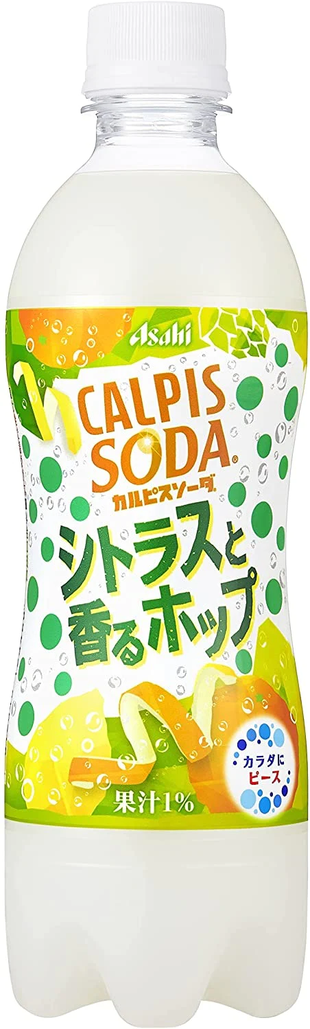 アサヒ カルピスソーダ シトラスと香るホップ 500ml×1ケース/24本