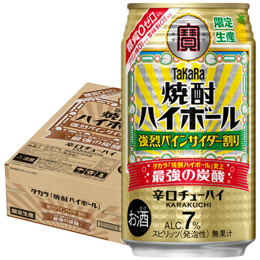 宝酒造 タカラ 焼酎ハイボール 強烈パインサイダー割り 350ml×1ケース/24本