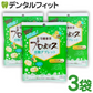 森川健康堂 プロポリス炭酸タブレット 3袋(8粒/袋)【メール便送料無料】