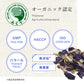 バタフライピー 無農薬 茶葉 50g 2袋 京都お茶工場製造 ハーブティー ノンカフェイン 無着色 無香料無農薬 青いお茶 青い花 蝶豆花茶 映え タイ ブルー ハーバルティー アントシアニンが豊富 エイジングケア 美容 健康 天然色素 オーガニック