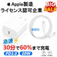 【店長大暴走！爆安秒殺セール！】【耐久性改良・急速充電器】＼ Type-C to Lightning ／純正品質 iPhone充電器 アイフォン 充電器 タイプC 20W PD 急速充電器 ライトニング アダプター PSE認証 高速充電 PD充電器 充電ケーブル Type-Cコード アイホン ケーブル アイフォン 充電器 ライトニングケーブル 全機種対応