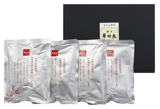「博多華味鳥」手羽元カレー 47A-342【お届け不可地域：沖縄・離島】