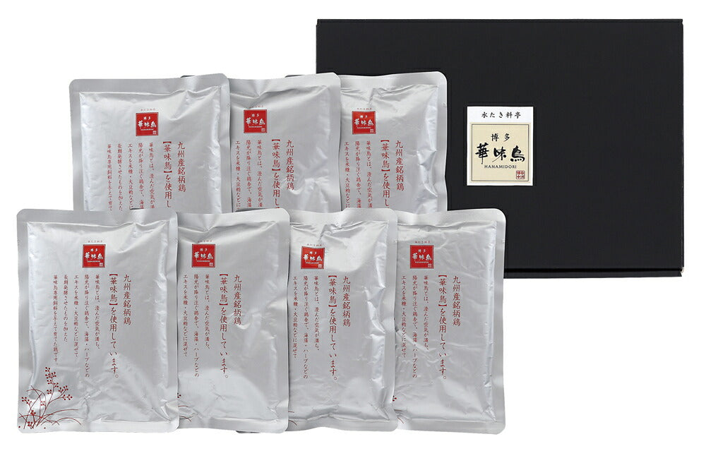 「博多華味鳥」手羽元カレー RB-437【お届け不可地域：沖縄・離島】