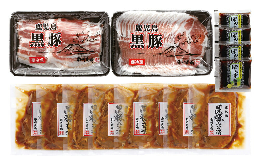 【3人シェア買いでお得】「南州農場」鹿児島黒豚しゃぶしゃぶ肉とロース味噌漬け RE-405【お届け不可地域：沖縄・離島】